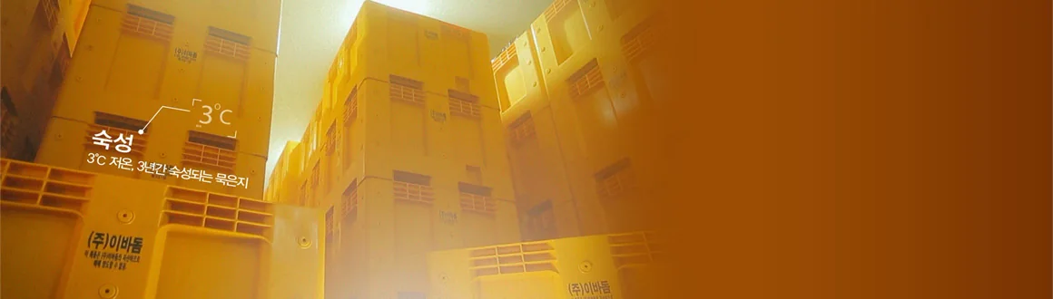 저장