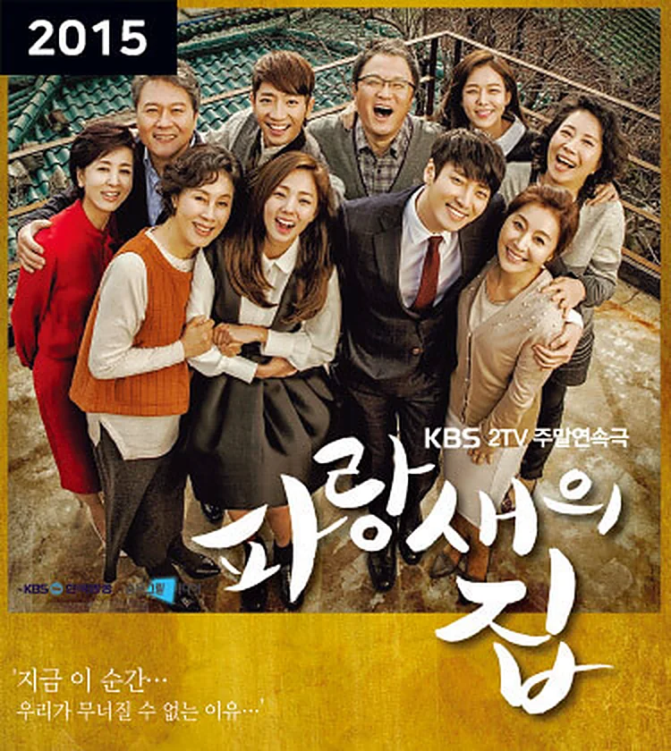 PPL 드라마1