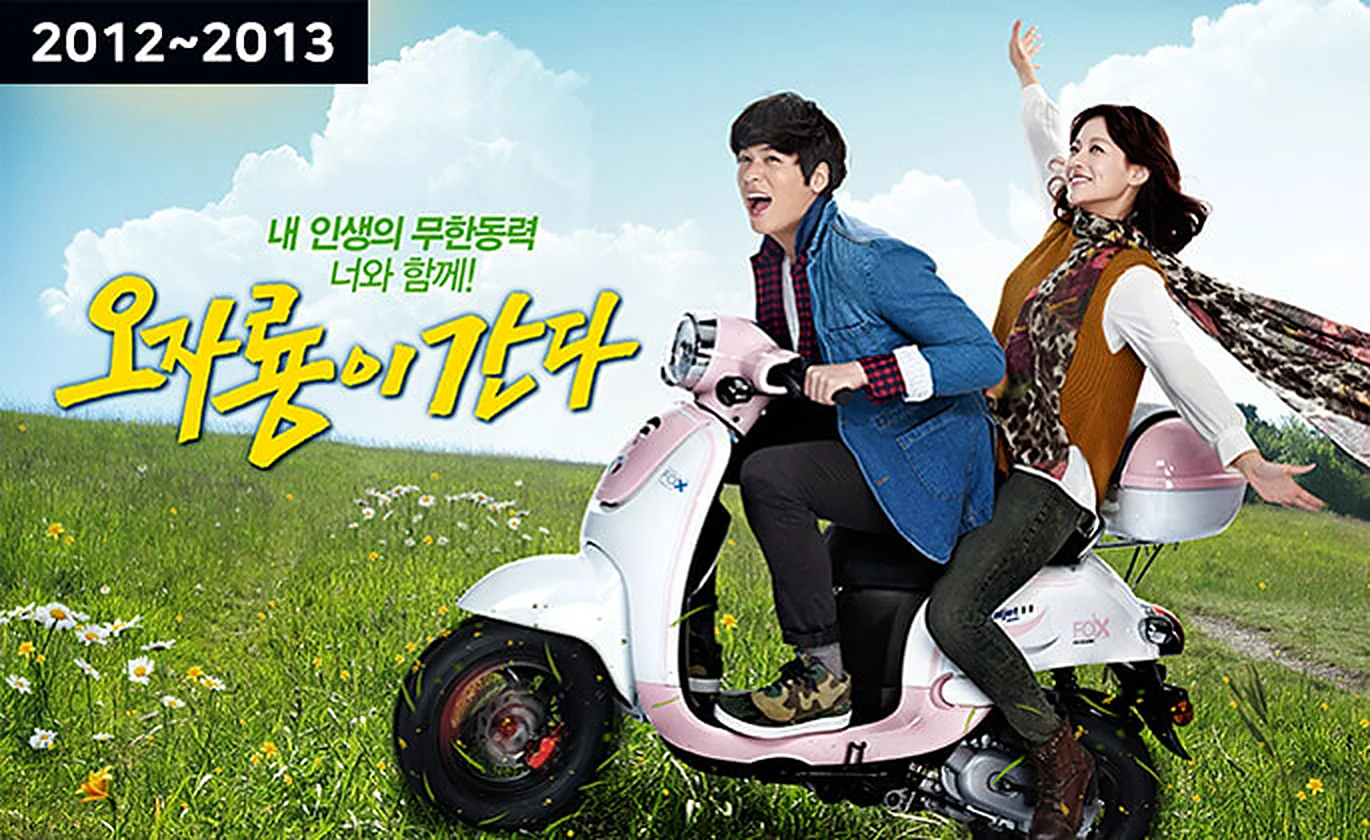 PPL 드라마5