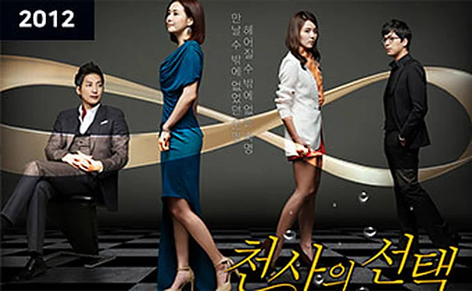 PPL 드라마6