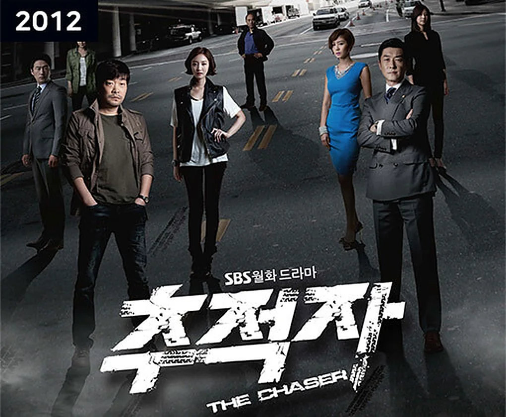 PPL 드라마8