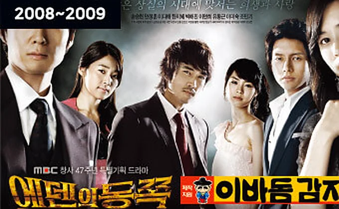 PPL 드라마11