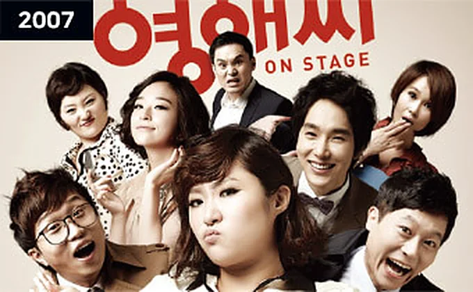 PPL 드라마14