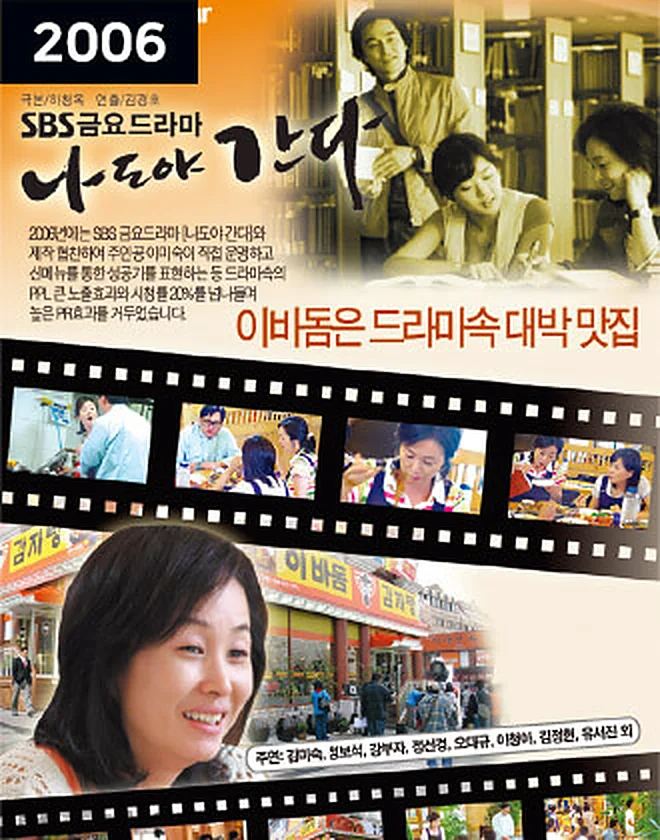PPL 드라마15