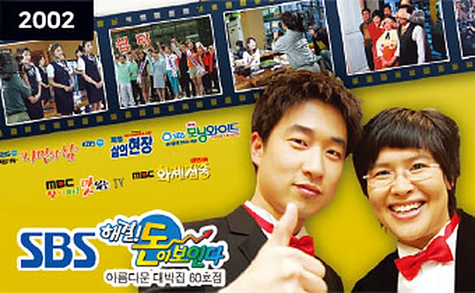 PPL 드라마16