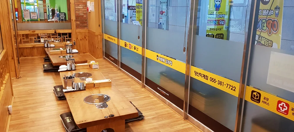 덕계점 매장 사진 5
