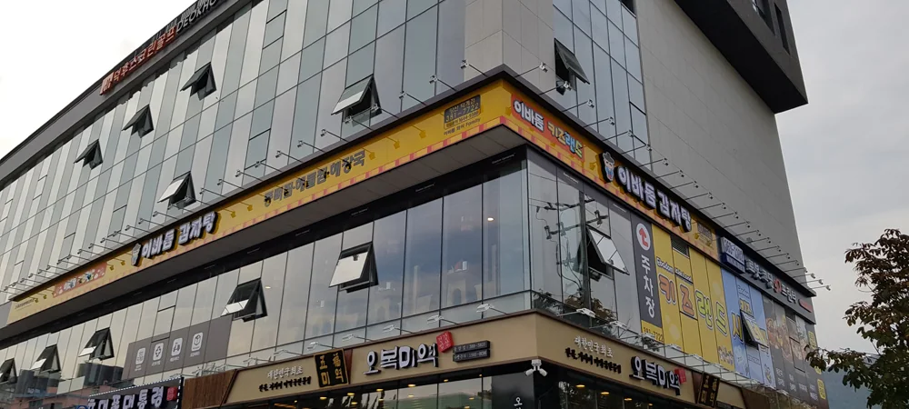 덕계점 매장 사진 1