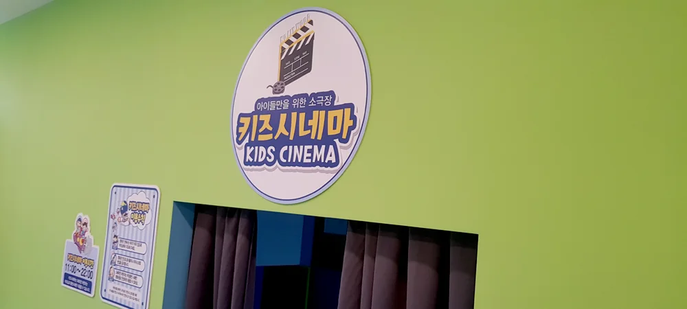 덕계점 매장 사진 8