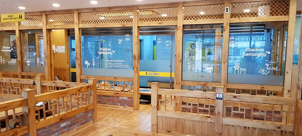 덕계점 매장 사진 4