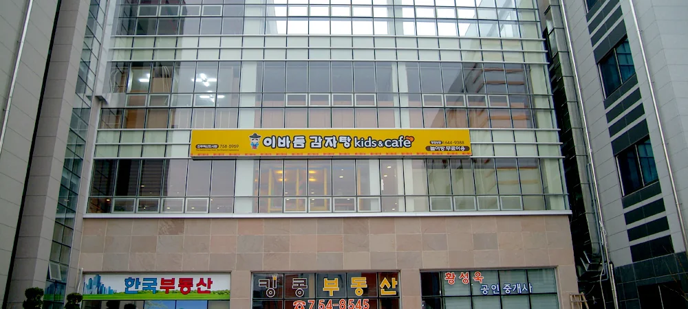 진주혁신도시점 매장 사진 5