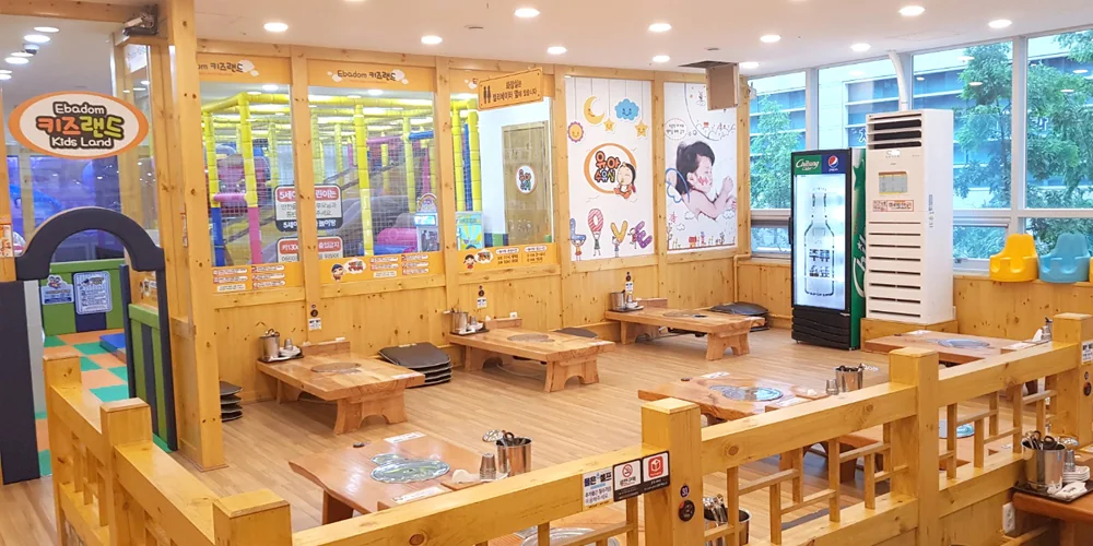 고읍점 매장 사진 2
