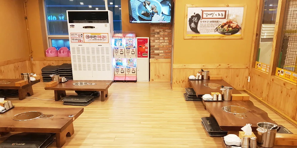 광주양산점 매장 사진 3