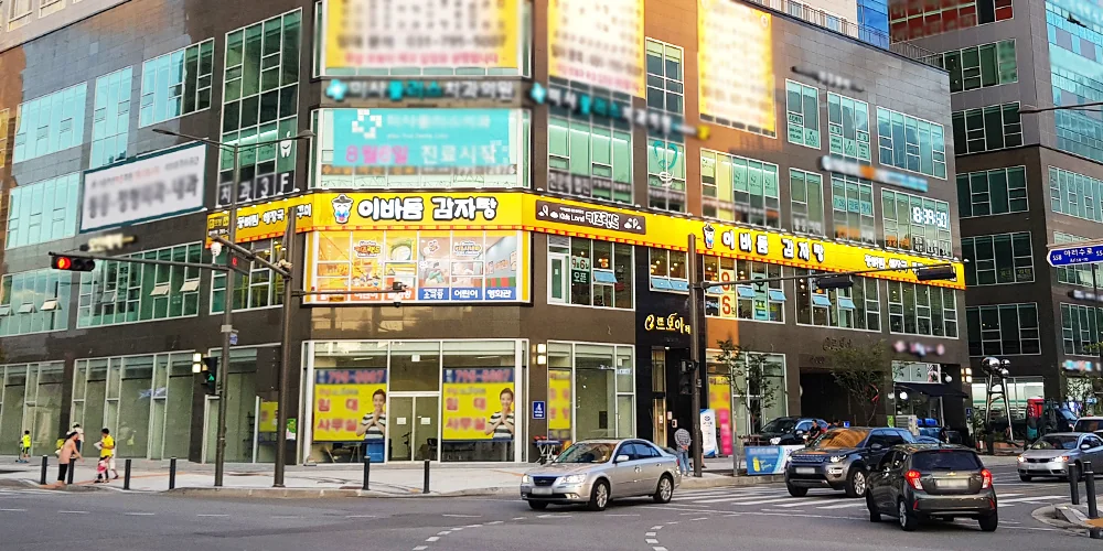 미사점 매장 사진 1