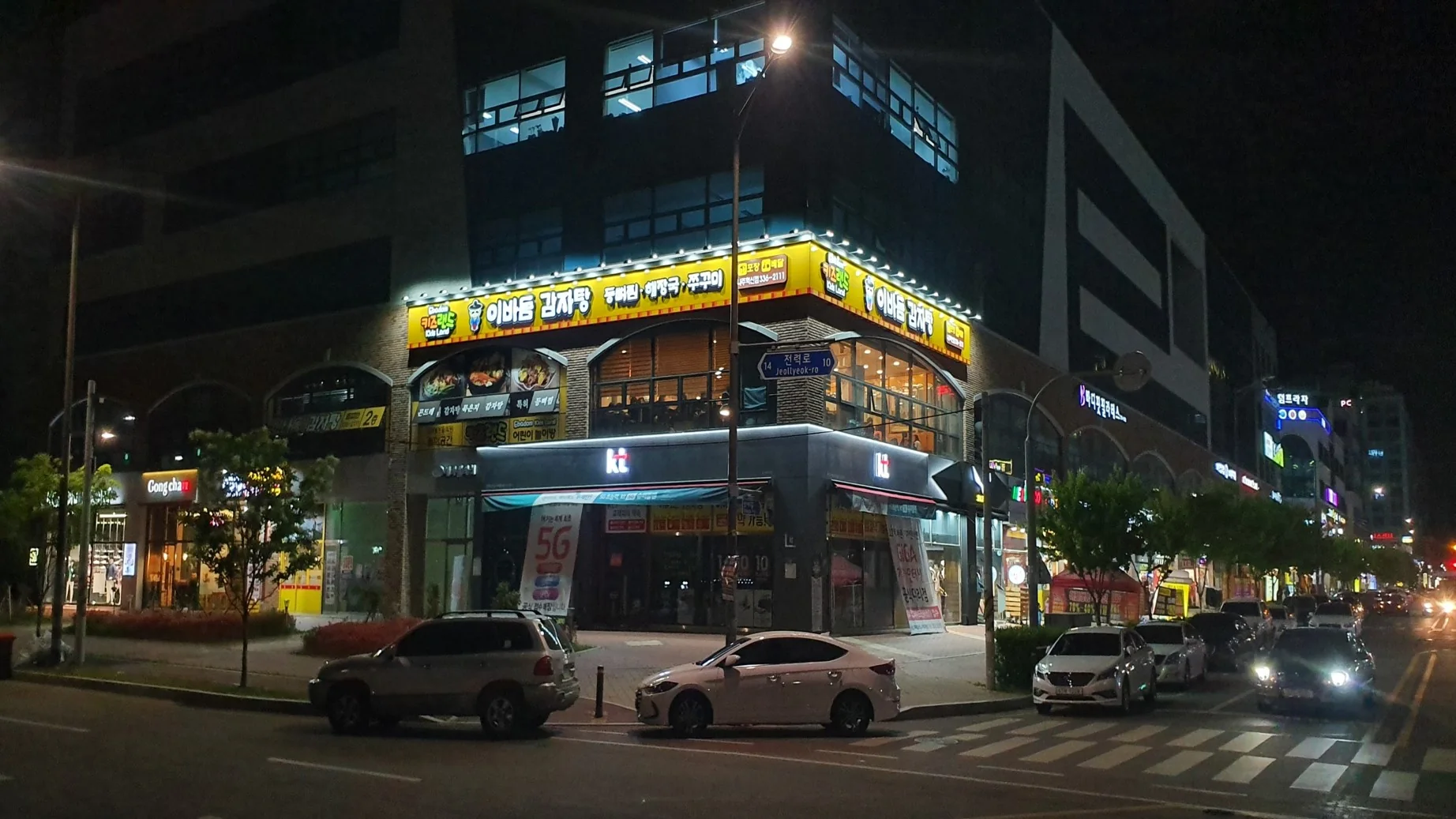 나주혁신점 매장 사진 1