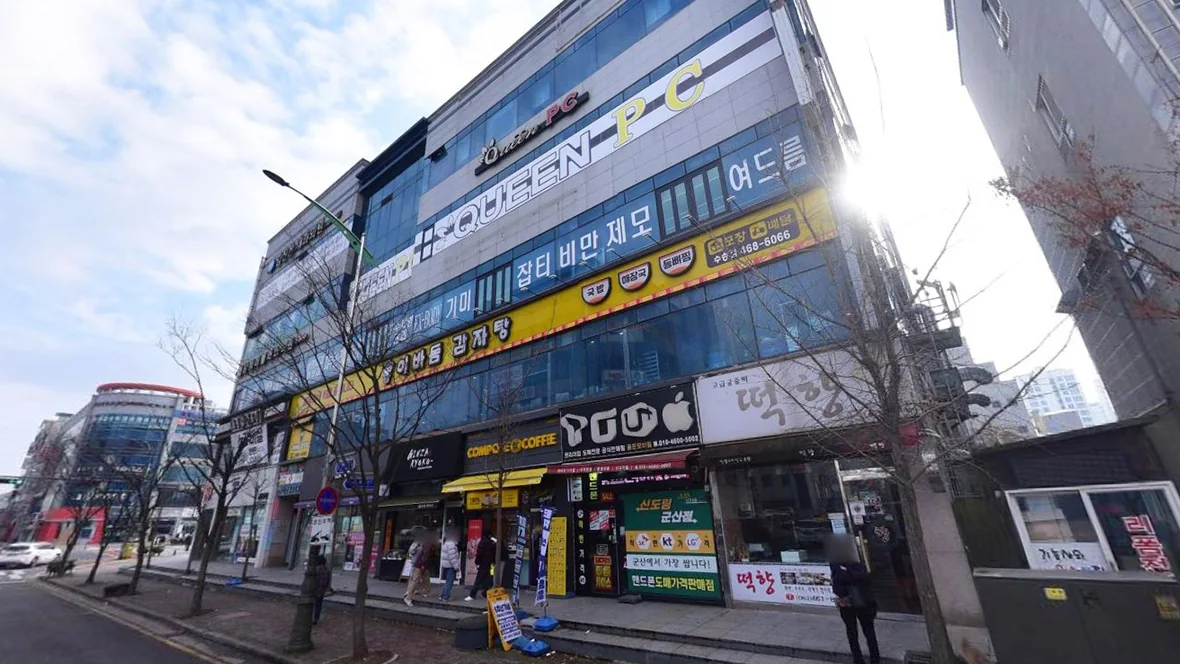 군산수송점 매장 사진 1
