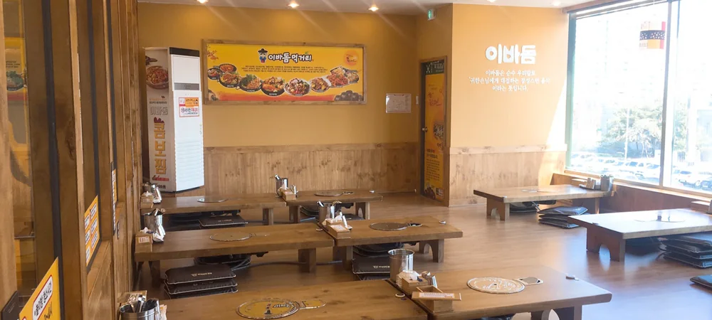 안중점 매장 사진 3