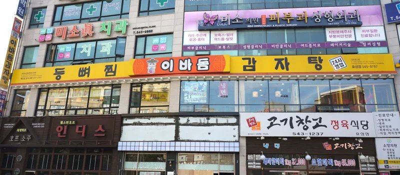 효성점 매장 사진 1