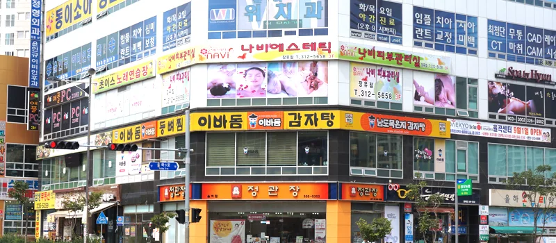 장유율하점 매장 사진 1