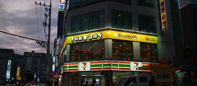 김해삼계점 매장 사진 4