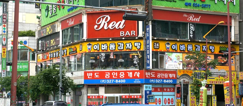 상동역점 매장 사진 1