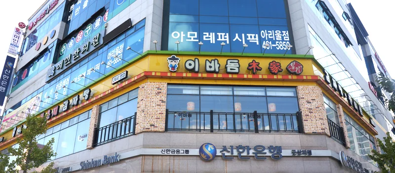 군산수송점 매장 사진 1