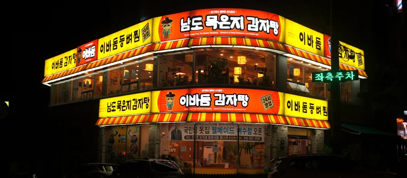 여수여서점 매장 사진 1