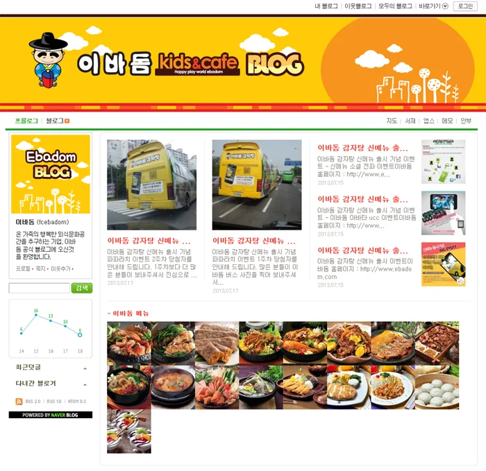 파파라치 이벤트 1,2주차 당첨자 안내드립니다. 이미지